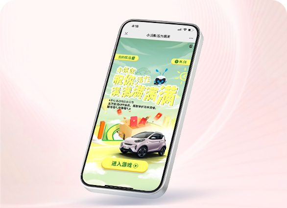 奇瑞新能源小蚂蚁活力满满