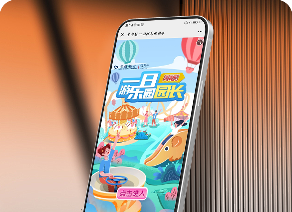 交通银行信用卡一日游乐园园长