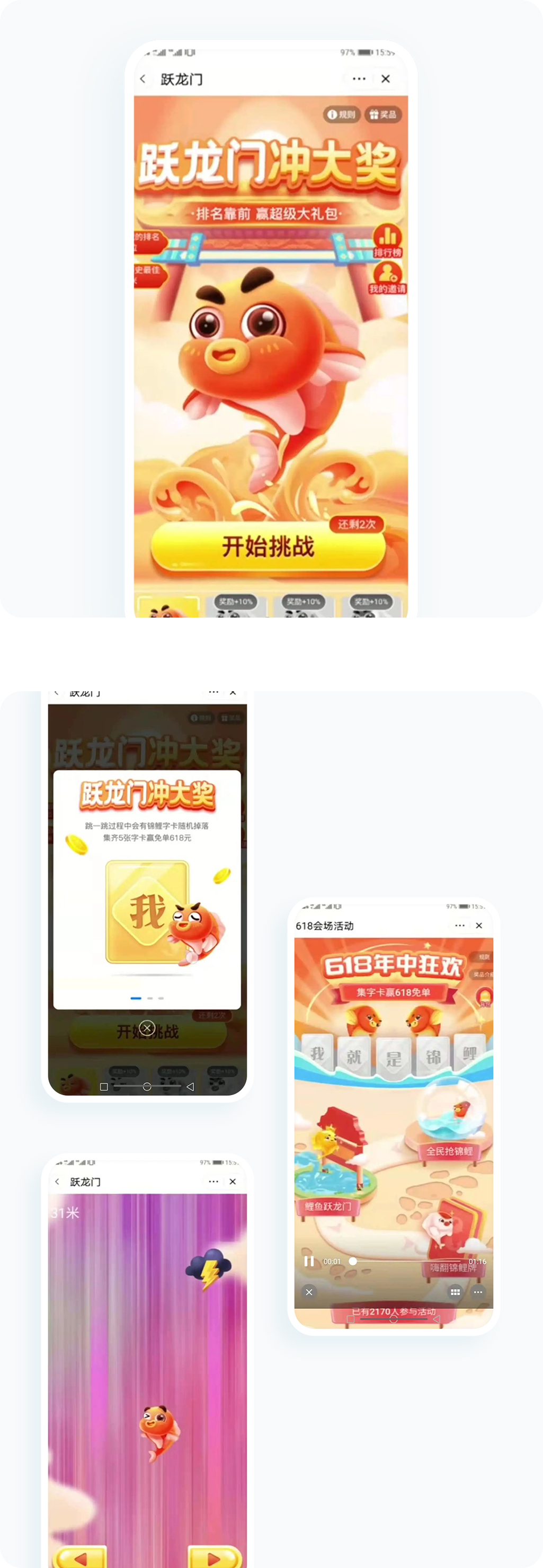 案例详细图解