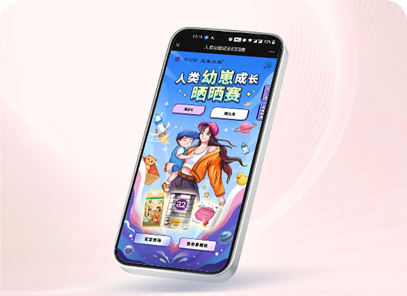 五常大米×a2奶粉×伊可新潮妈大牌说