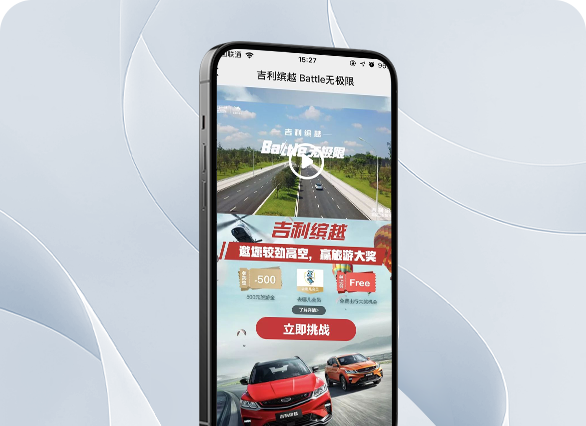 吉利缤越Battle无极限