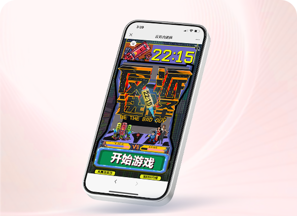 十点一刻一场酒精界的终极决战