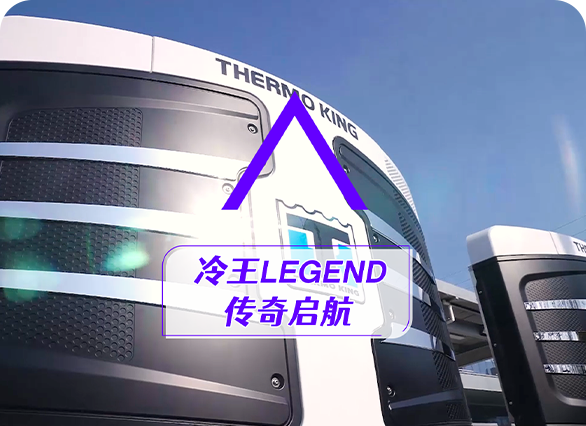 特灵科技产品向视频