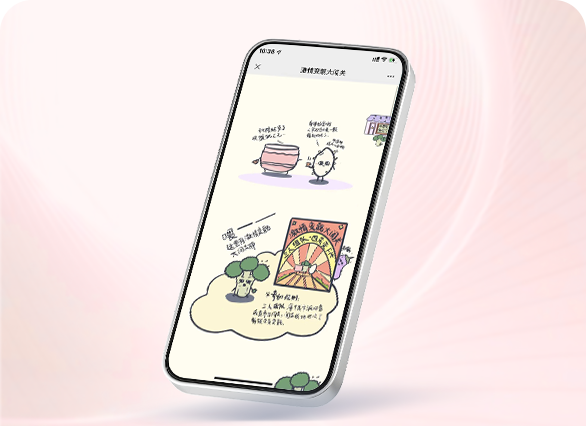 美的激情变靓大闯关