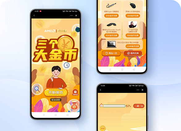 AMD×《三个大金币》联名接金币