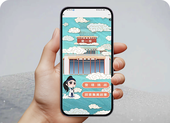 集美塔登峰zao“集”