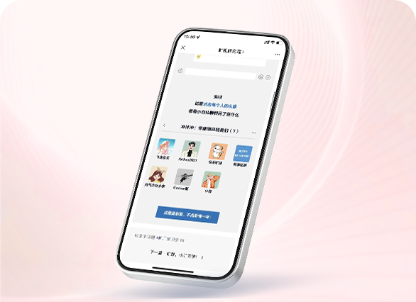 炼丹师邀你加入群聊