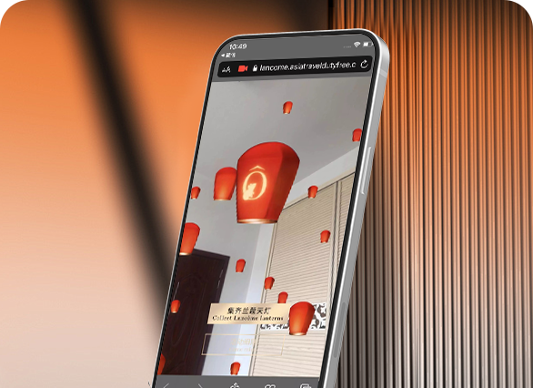 兰蔻AR实景互动