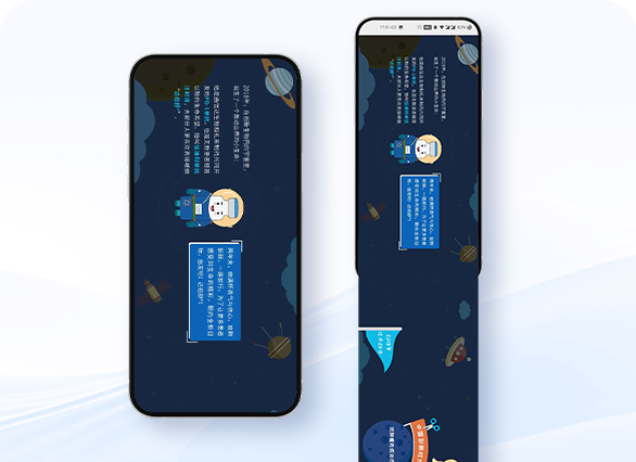 达伯舒上市2周年