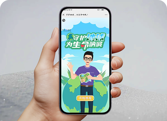 特灵科技守护地球，为生命呐喊