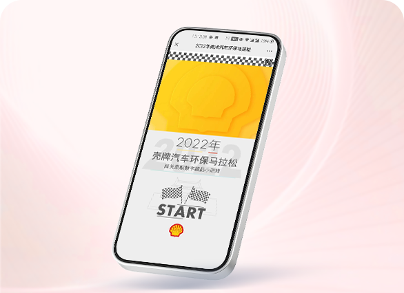 壳牌3D建模汽车环保马拉松