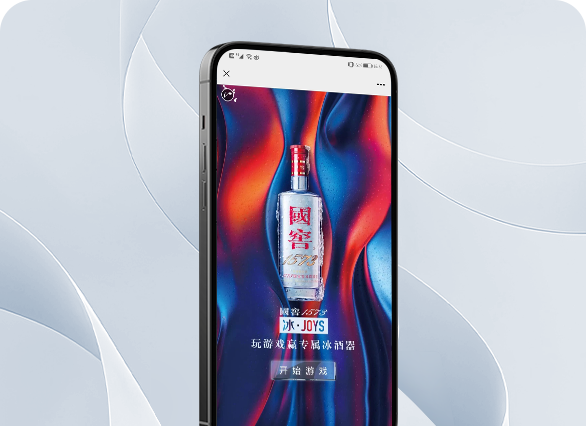 泸州老窖闯关游戏