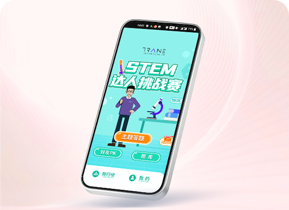 特灵科技STEM达人挑战赛