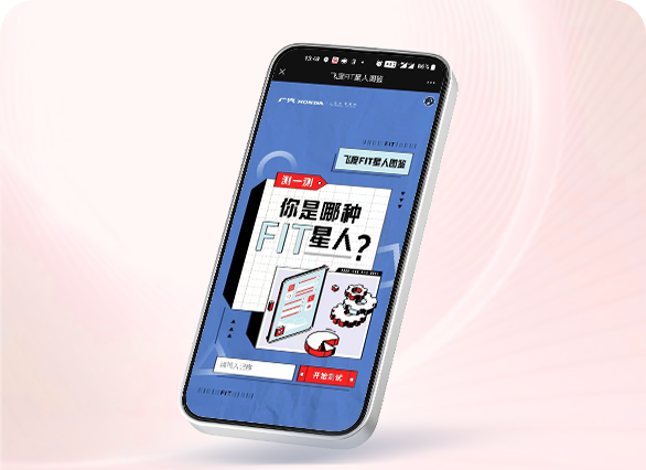 广汽HONDA飞度20周年