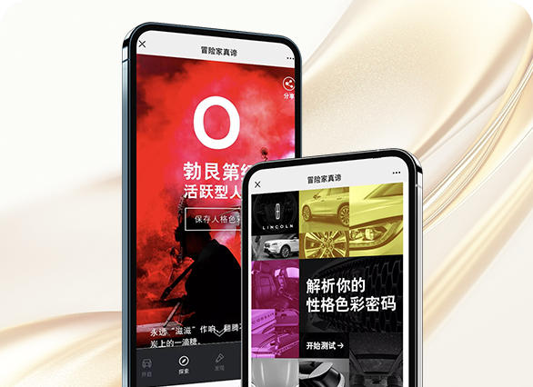 林肯汽车推出全新林肯冒险家CORSAIR