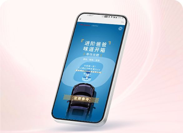 奥德赛进阶爸爸味道开箱海报制作