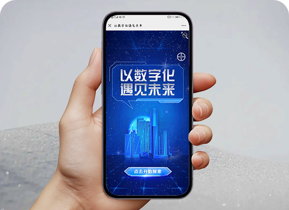 拜耳以数字化遇见未来