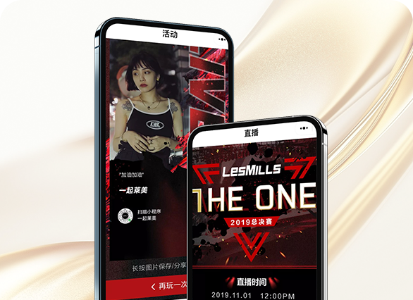 身有所动，运动无边