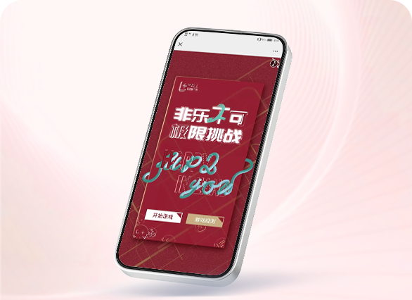 陆家嘴中心两周年跳一跳挑战