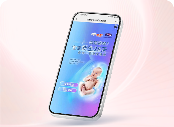 露安适守护新生薄皮肤