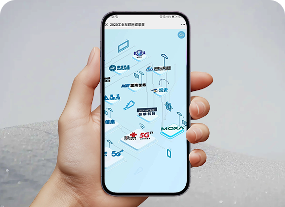 中国信通院展示类VR大集合