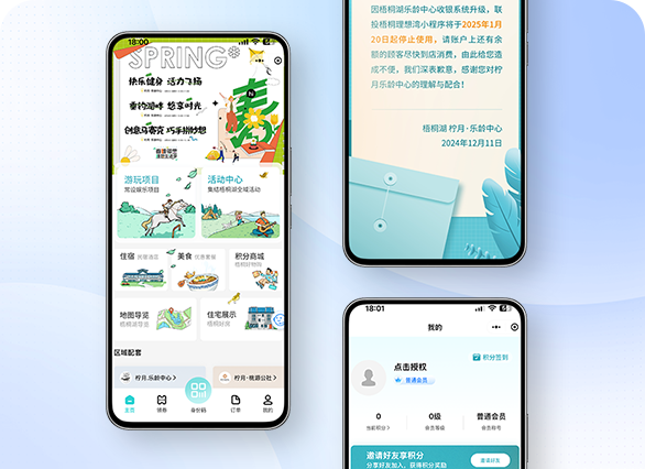 联投梧桐理想湾