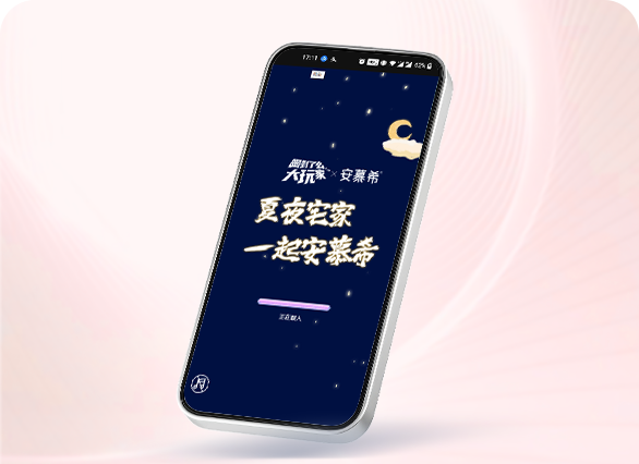 饿了么×安慕希深夜食堂梦境环游