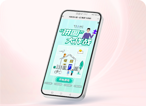 特灵科技60秒计时拼图