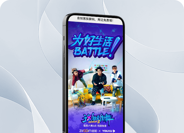 找到宝藏辣！爆炸开心