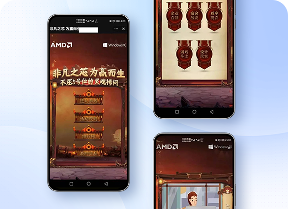 AMD联合微软进行答题测试抽奖的活动