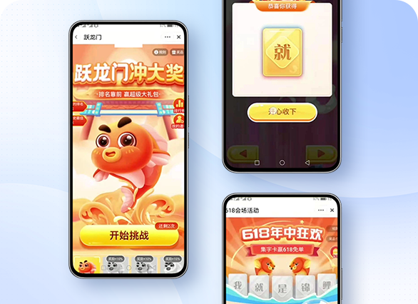 多品牌618年中活动