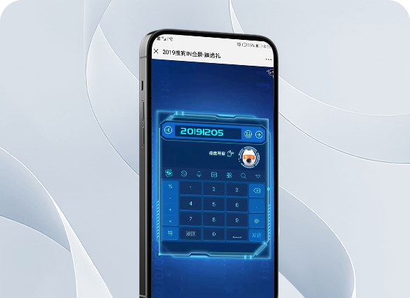 2019搜狗IN全景 · 臻选礼引流活动