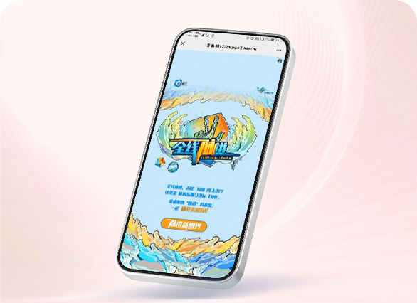 爱脉朗线上互动