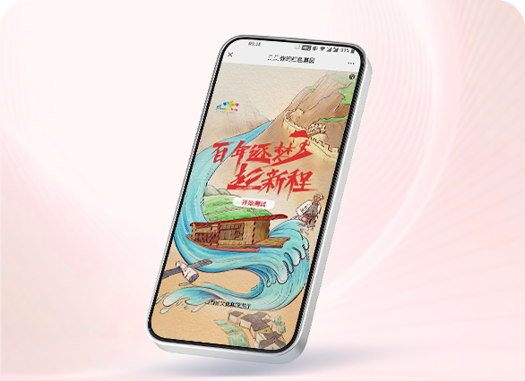 红色经典旅游线路打卡