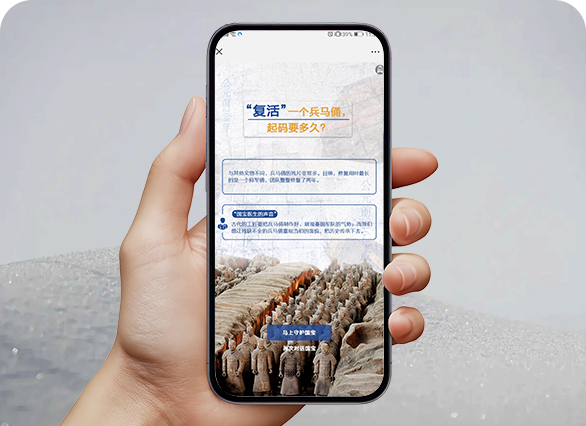 穿越千年，让国宝不再等待