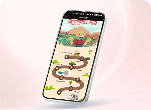 美国马铃薯会议微网站