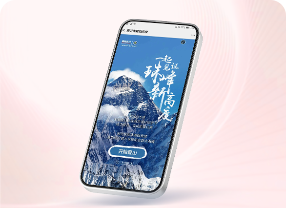 明月镜片预测珠峰高度