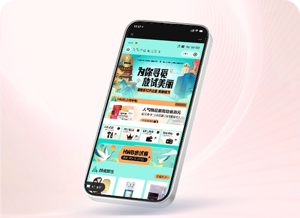 屈臣氏十万公里 美丽接力活动