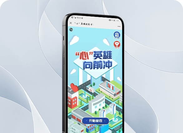 安进心血管科普信息