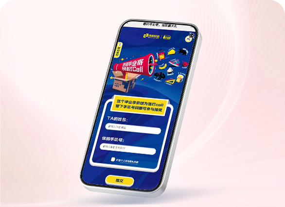 德邦快递借势毕业季推出行李寄送活动