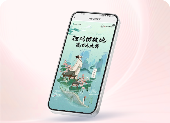 朗诗地产溪涧雅庐互动抽奖