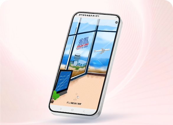 澳门国际机场25周年