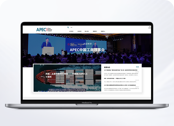 APEC中国工商理事会官网