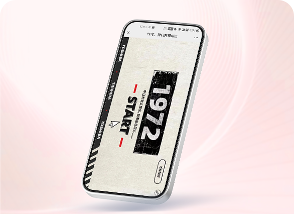 东芝50周年 我们共同走过