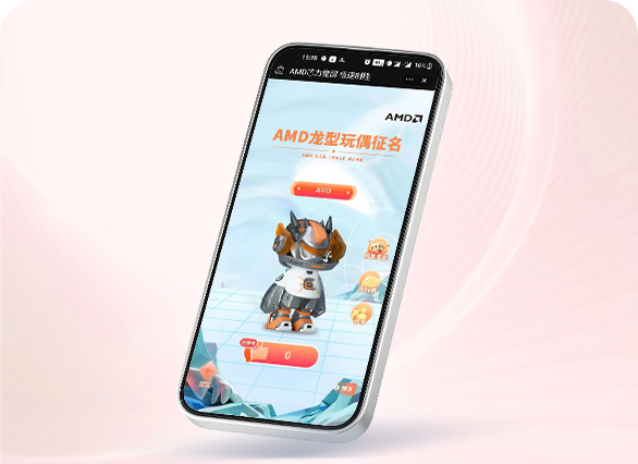 AMD“芯”力觉醒 极速制胜