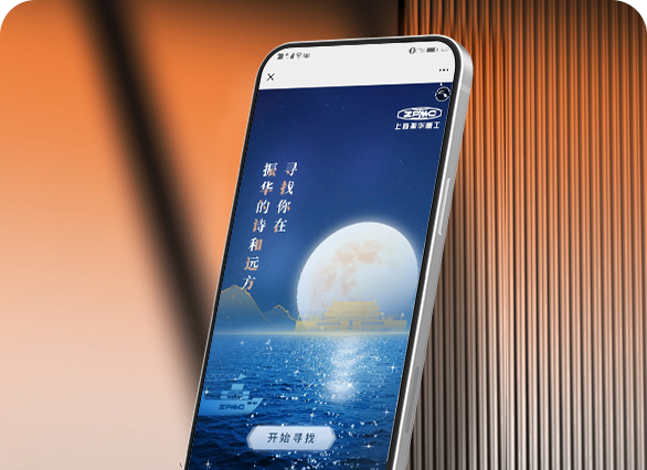 振华重工借势中秋国庆进行品牌宣传