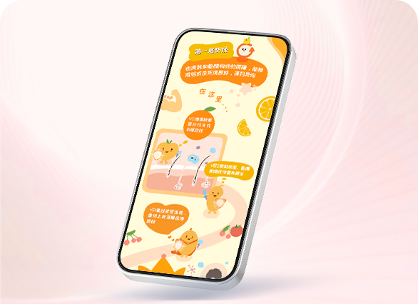 拜耳创新集结系列互动长图