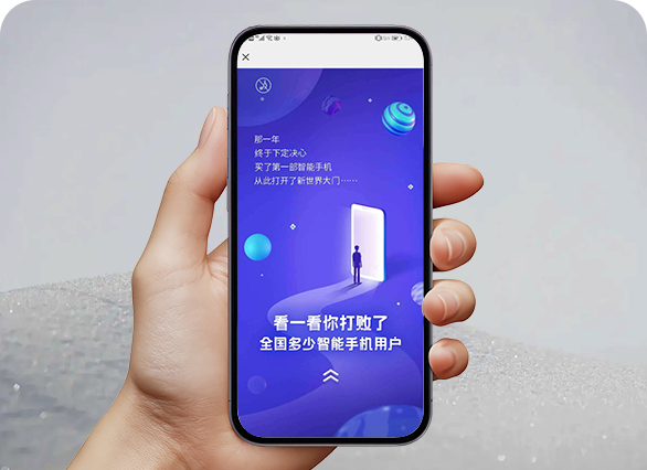 腾讯手机管家十周年