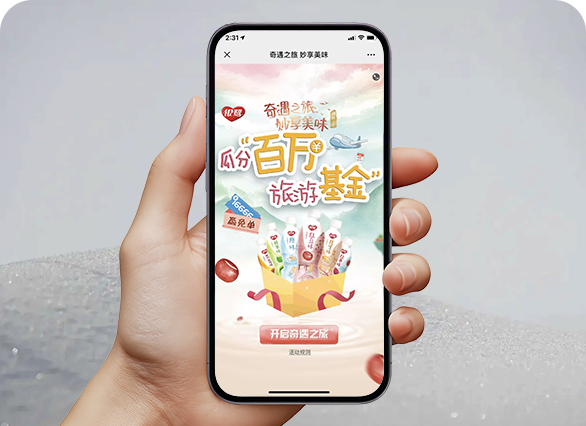 银鹭联合去哪儿网新品推广