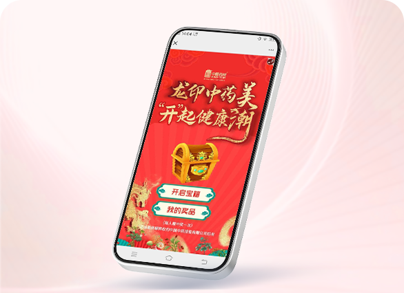 龙印邀请助力拆盲盒赢好礼